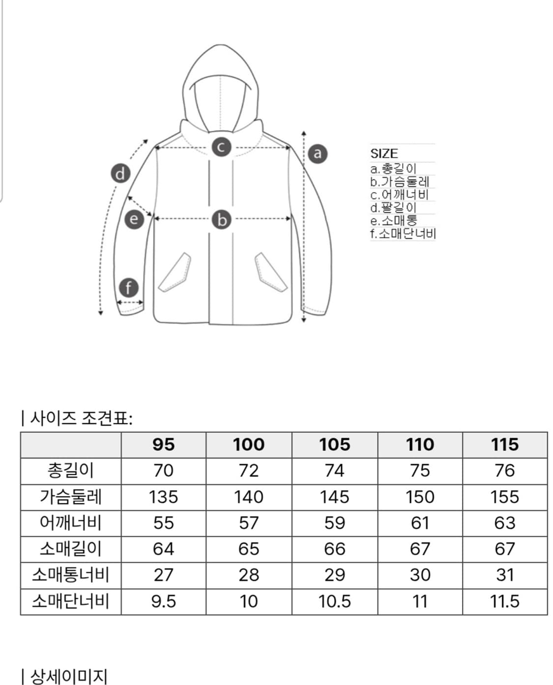 코오롱 프리마로프트 패딩 100 상품이미지3