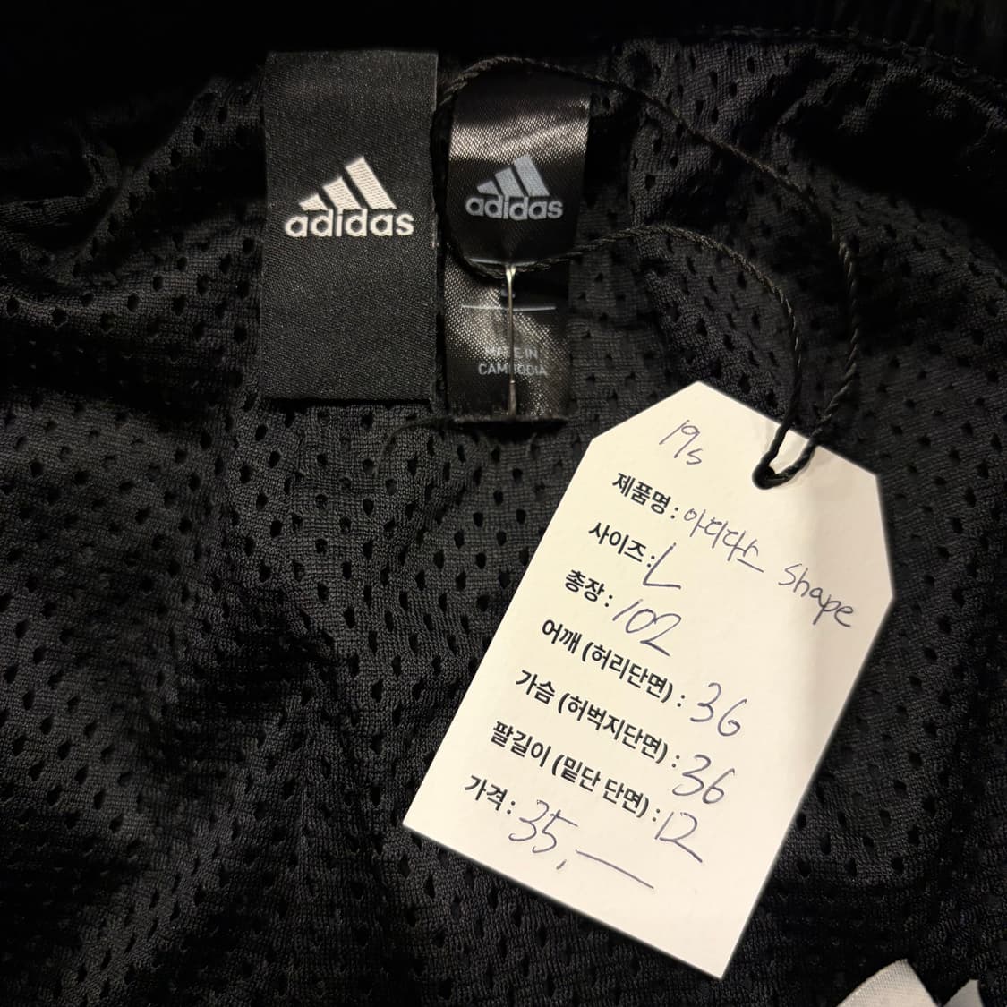 [L] 19s 아디다스 SHAPE 블랙/블루 트랙 팬츠 C75 상품이미지4