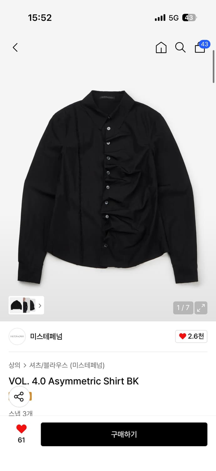 VOL. 4.0 Asymmetric Shirt 미스테페넘 셔츠 1사이즈 상품이미지1