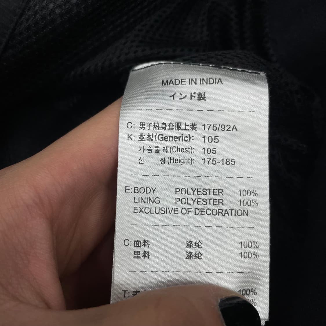 00s 나이키 유벤투스 바람막이 L  상품이미지4