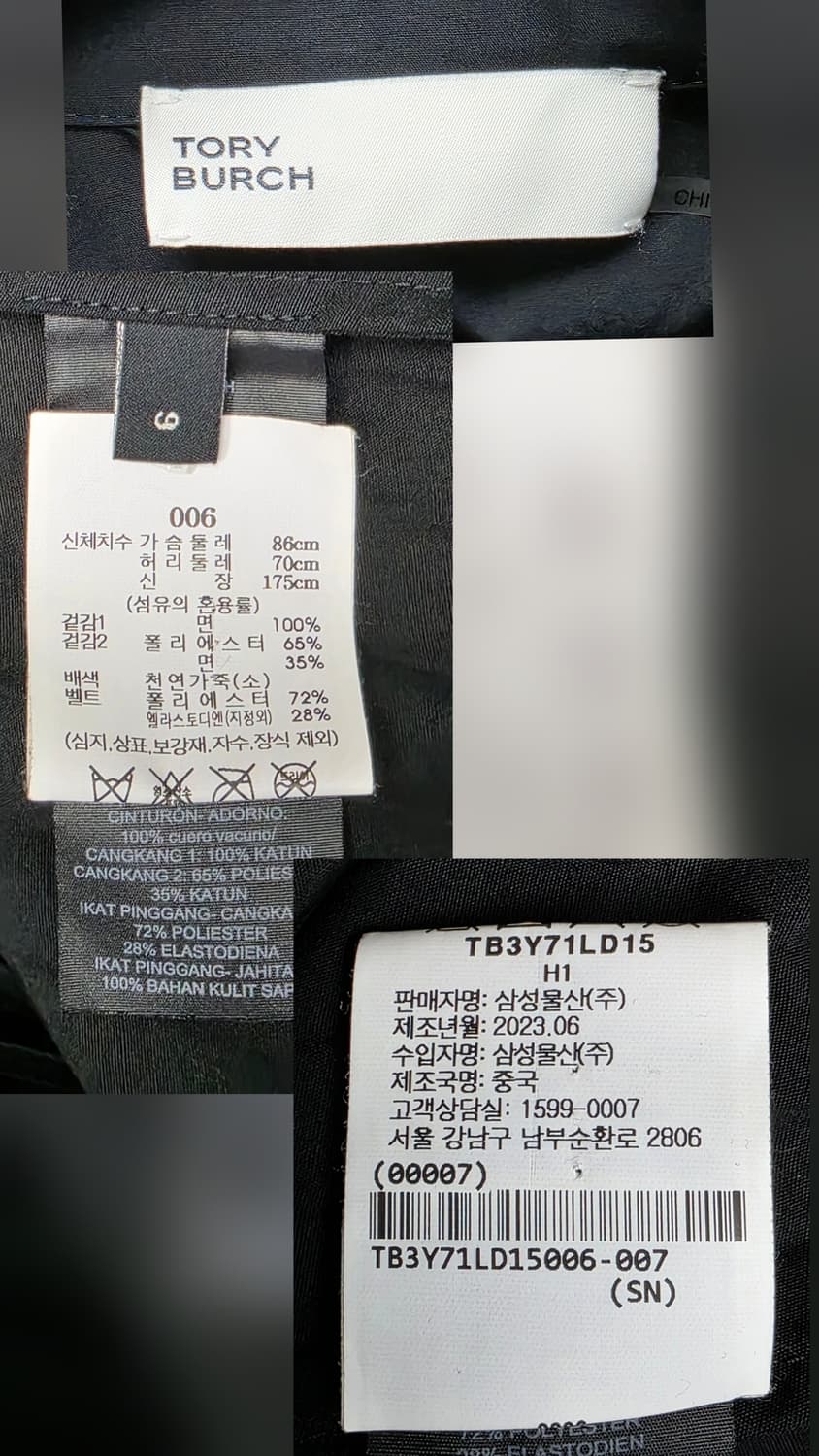 토리버치 여성드레스 S 포플린 플리츠 셔츠드레스 롱원피스 WM32 상품이미지4