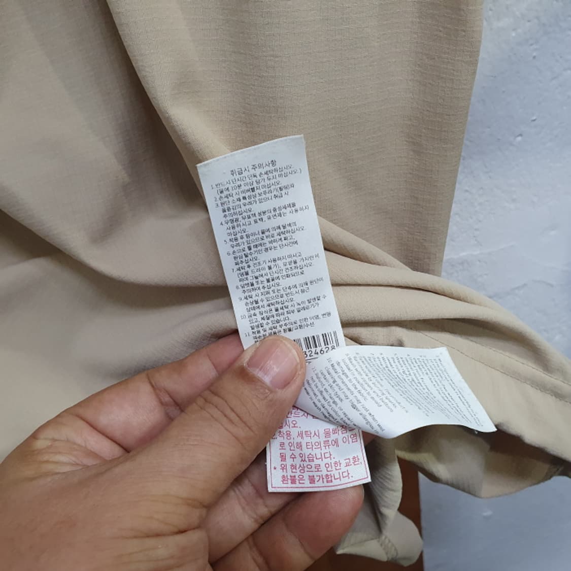 네파 오버핏 반팔 라운드 등산티(110) 상품이미지3