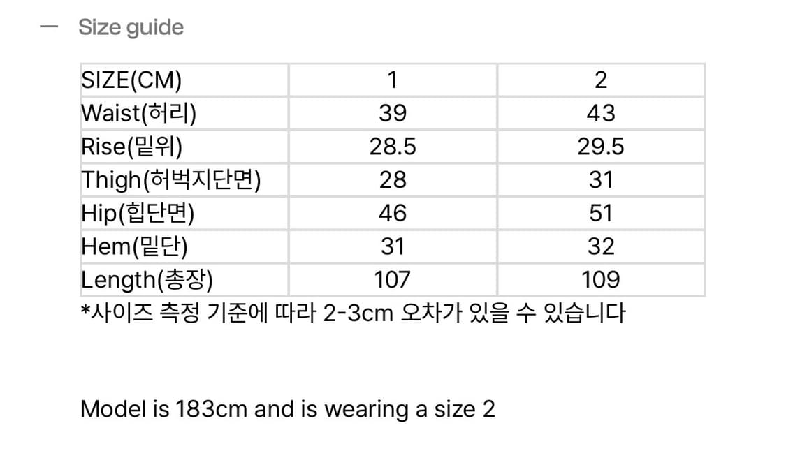 Bornbyhan  부츠컷 왁스 진 상품이미지10