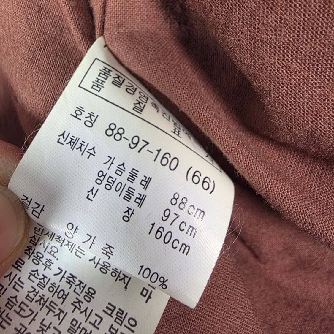 엠핀 천연 양가죽 100 빈티지 브라운 숏 자켓 66 상품이미지8