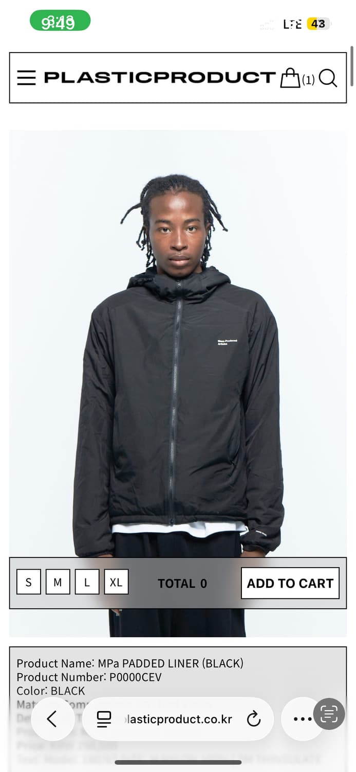 플라스틱 프로덕트 패딩 (MPa PADDED LINER) M사이즈 상품이미지1