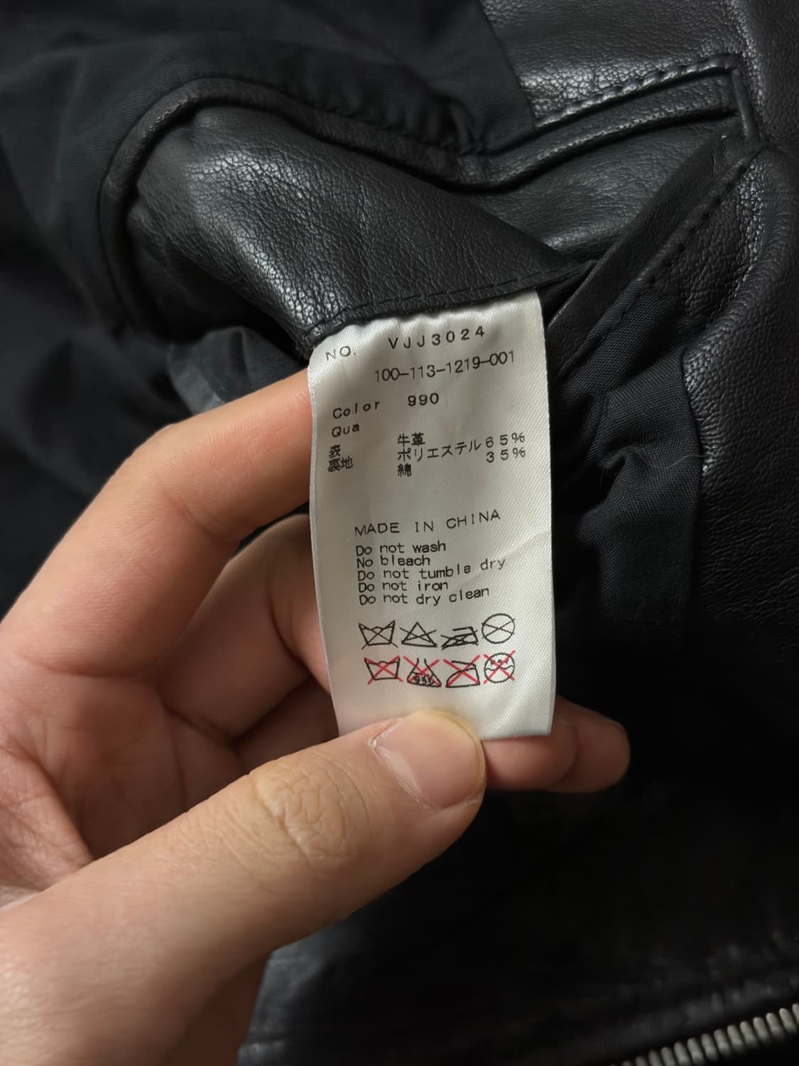 뱅퀴시 램스킨 후드 하이넥 자켓 상품이미지10