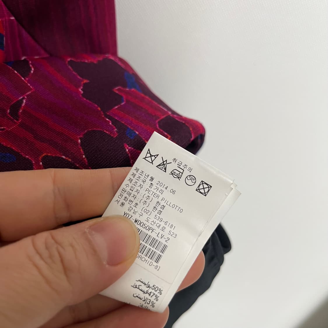 피터필로토 민소매 원피스 8사이즈 상품이미지4