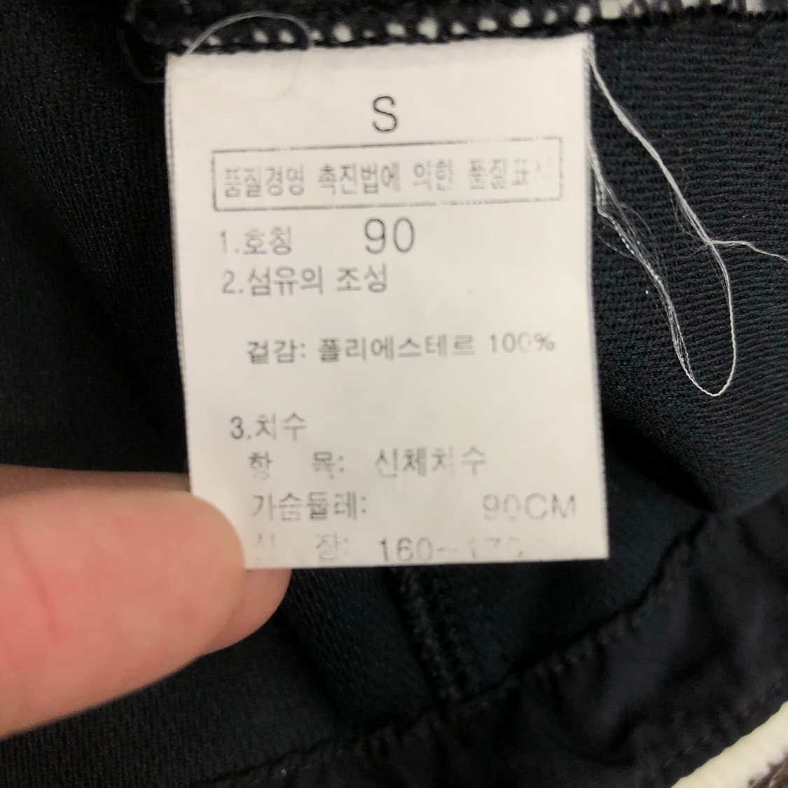 노스페이스 화이트 윈드스토퍼 플리스 집업 후리스 자켓 상품이미지7