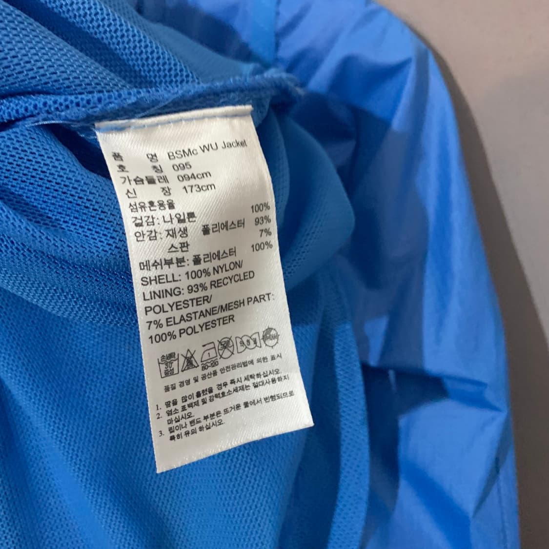 M 아디다스 X 스텔라 맥카트니 윈드 레이어드 바람막이 자켓 상품이미지8