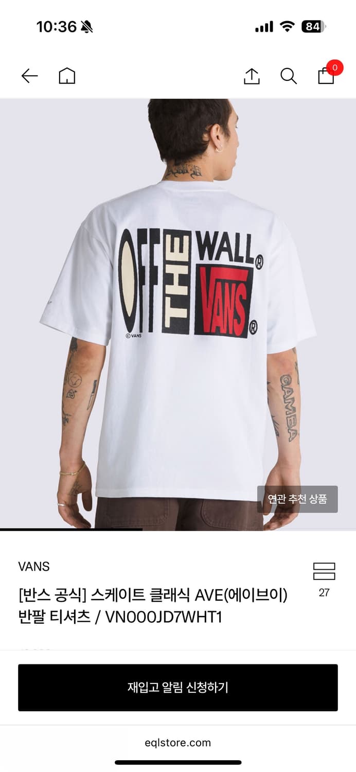 반스 AVE(에이브이) 반팔 티셔츠(실사O) 상품이미지1