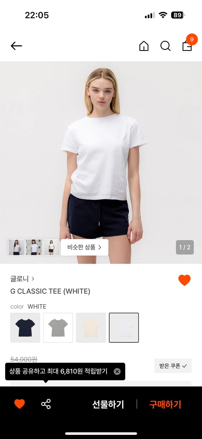 글로니 G classic tee white M 상품이미지1