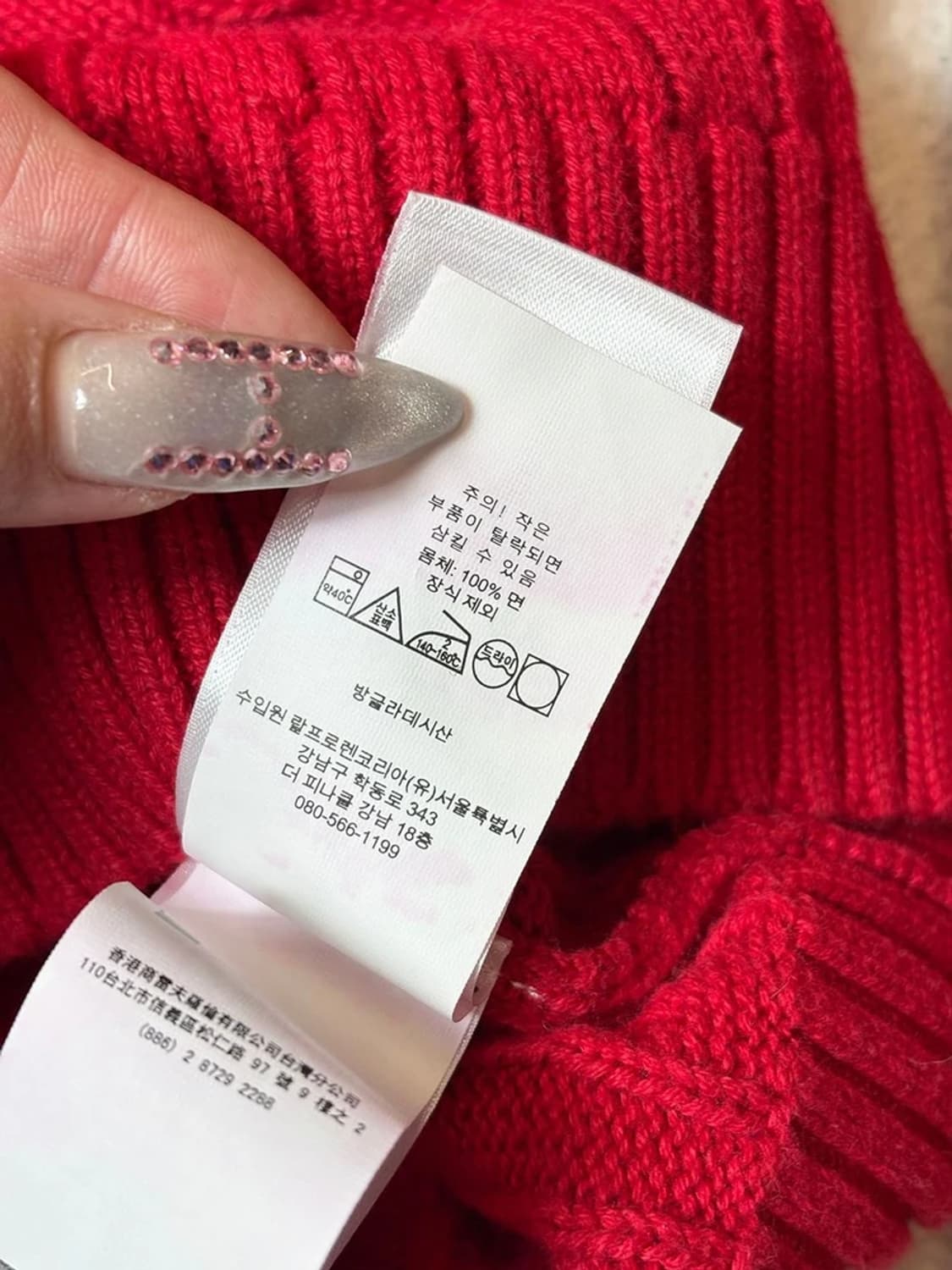 폴로 랄프로렌 큐알 신형 꽈배기 코튼 니트 PN6563 상품이미지9