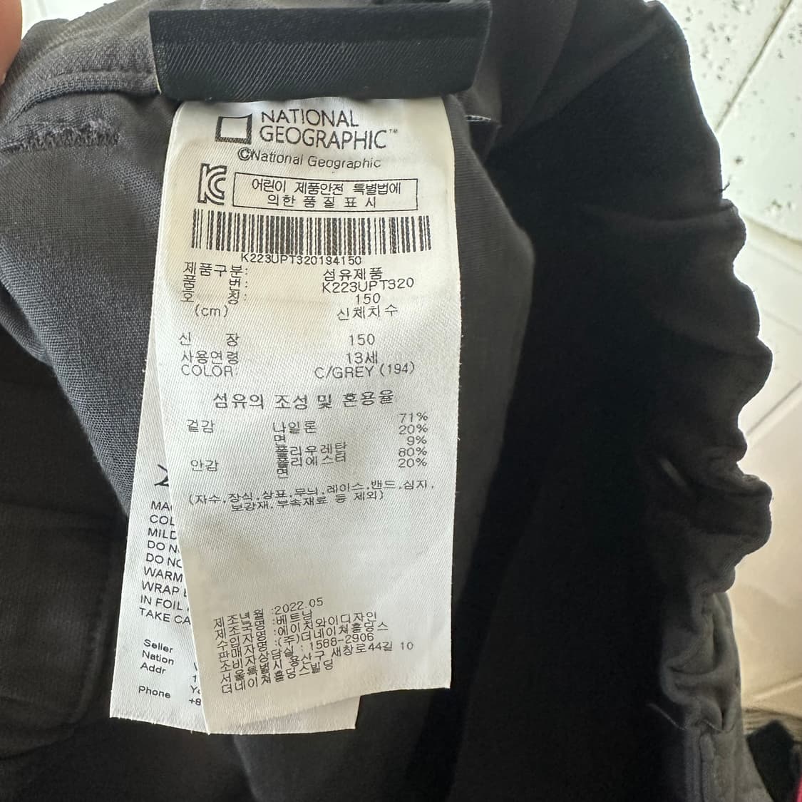 우먼S 내셔널지오그래픽 바지 차콜 그레이 상품이미지4