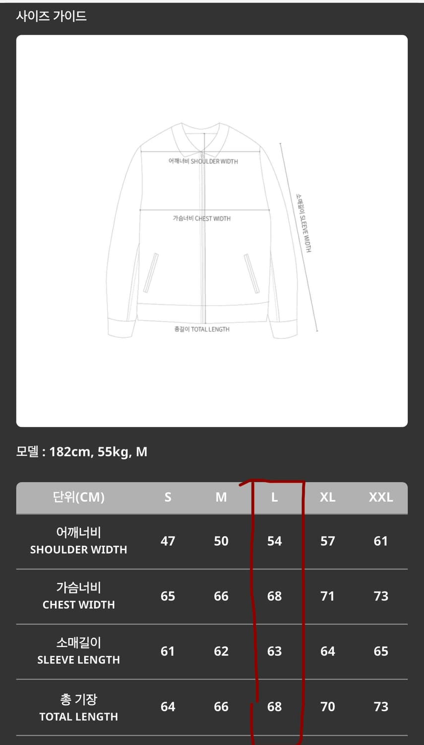 칼하트 WIP OG 디트로이트 자켓 해밀턴 브라운 토바코 L 상품이미지7