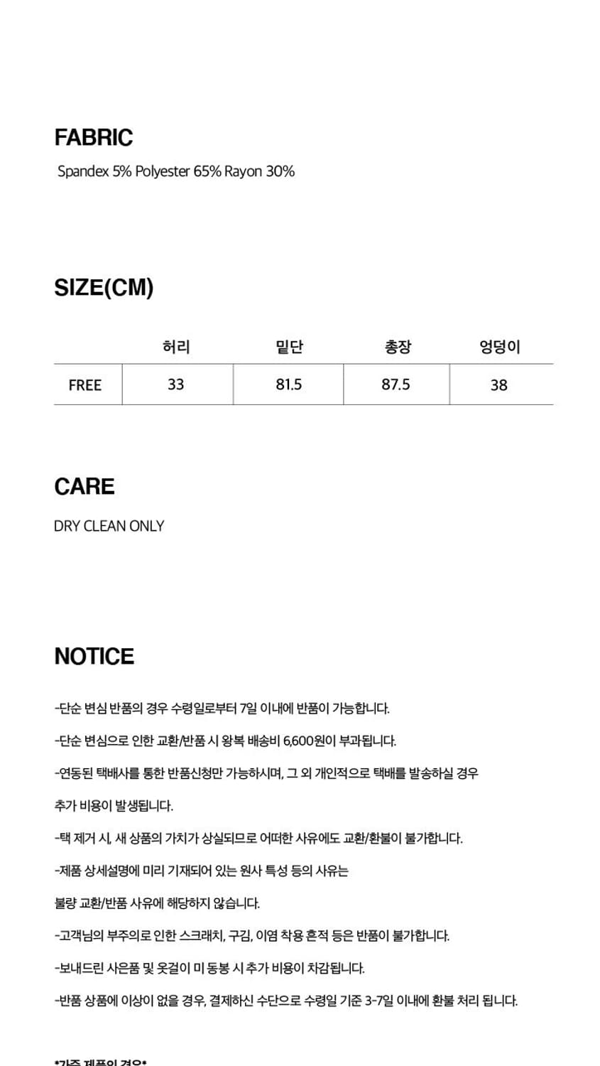 아우로 셔링 타이 롱스커트 (모스) 상품이미지4