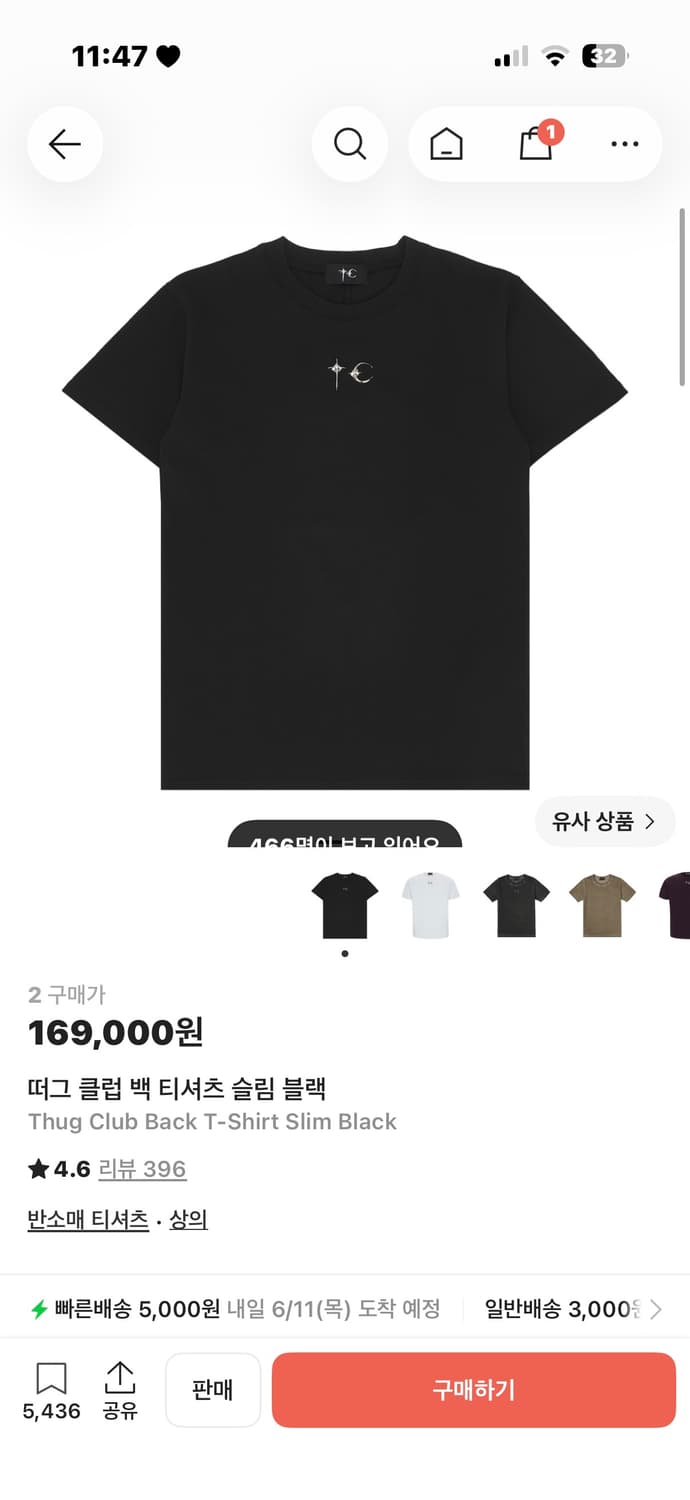 떠그 클럽 백 티셔츠 슬림 블랙 판매합니다 상품이미지2