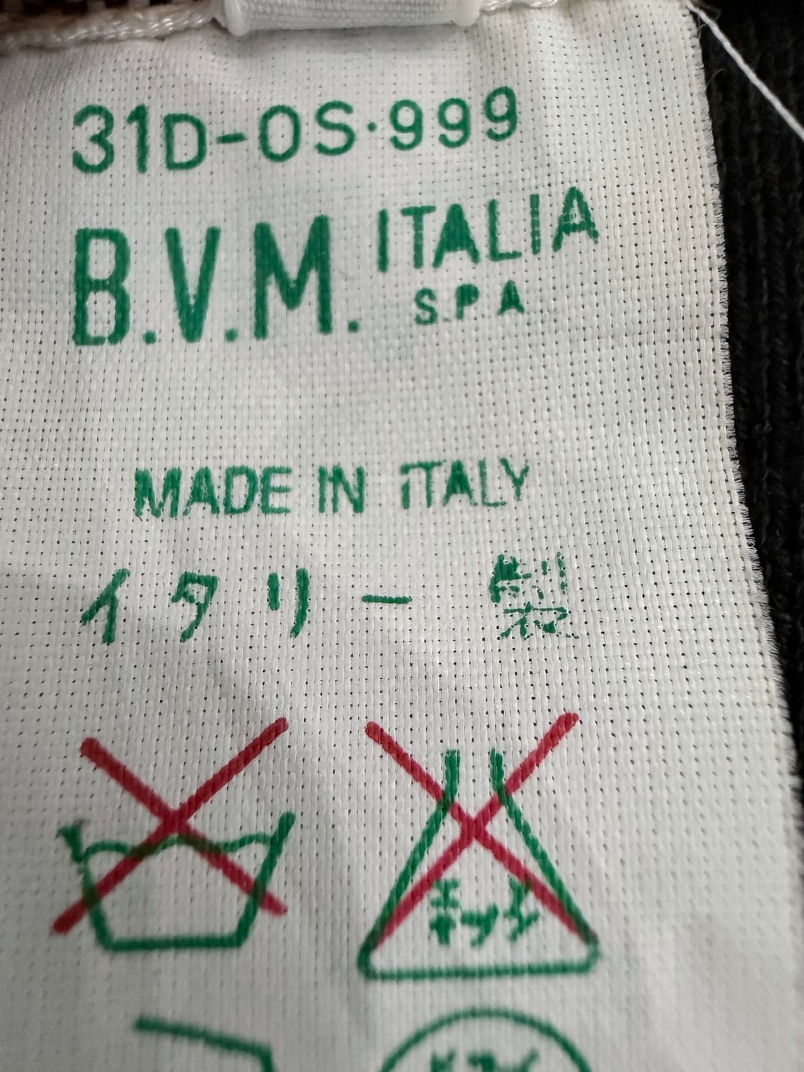 지아니 베르사체 반팔 니트 상품이미지5