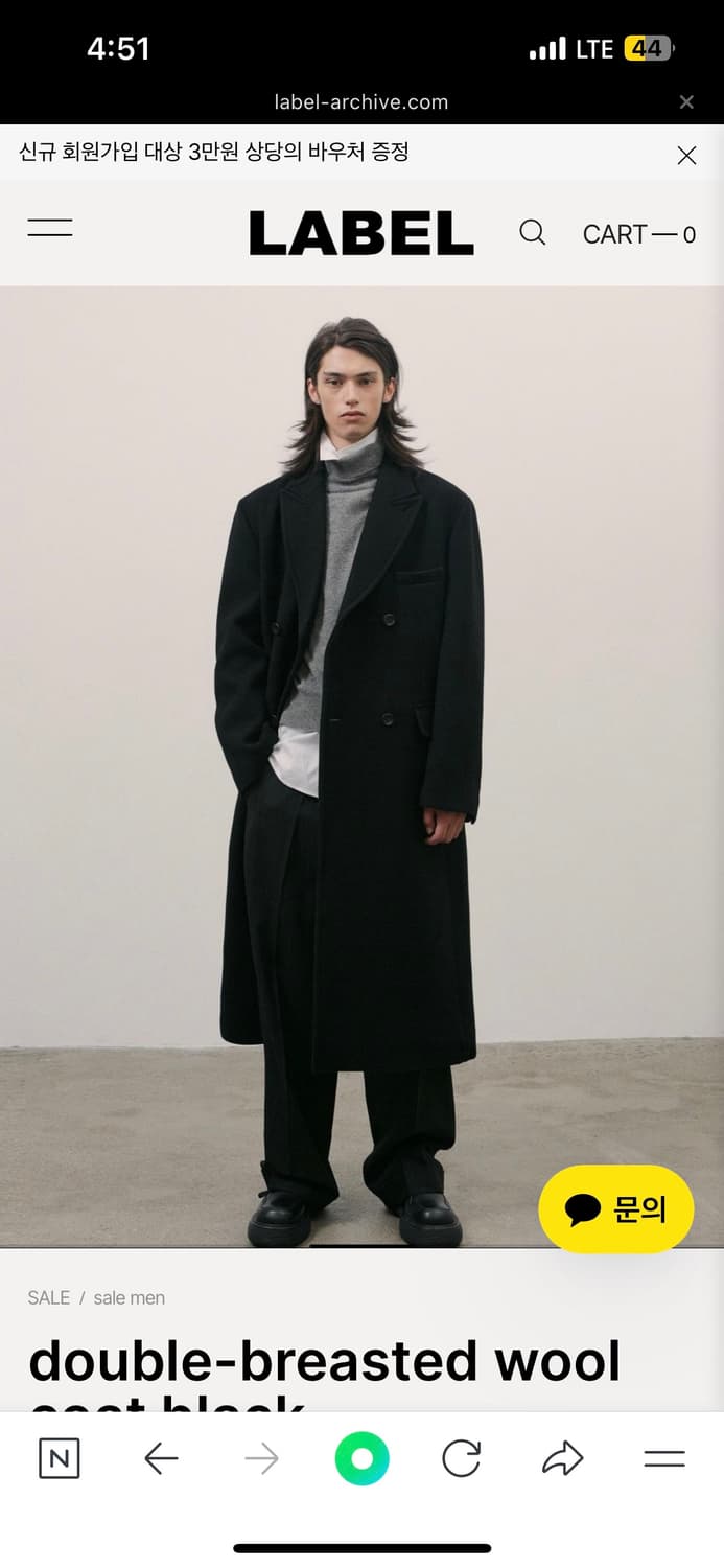 라벨 아카이브 더블 코트 3 상품이미지2