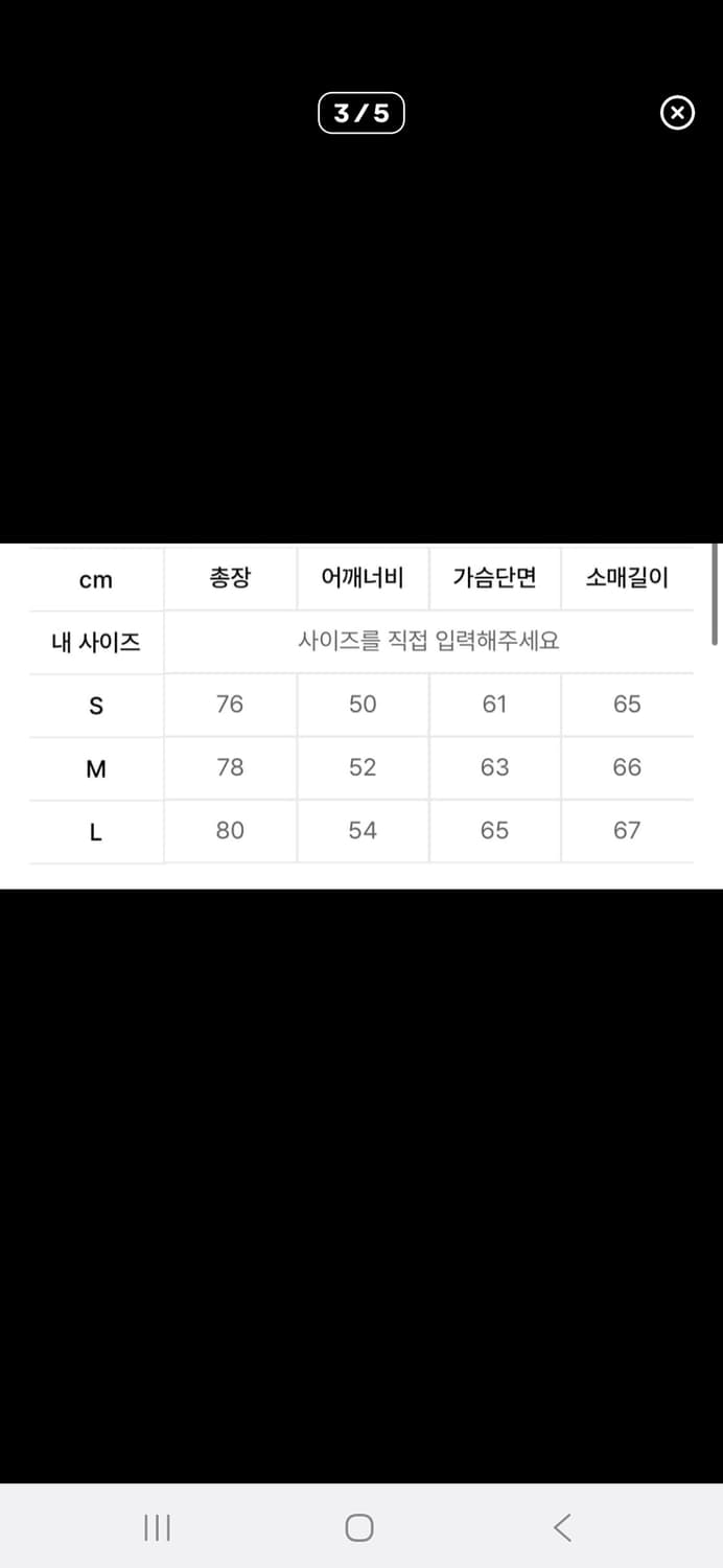 아웃스탠딩 빈티지 카라코람 구스다운 파카 M 상품이미지2