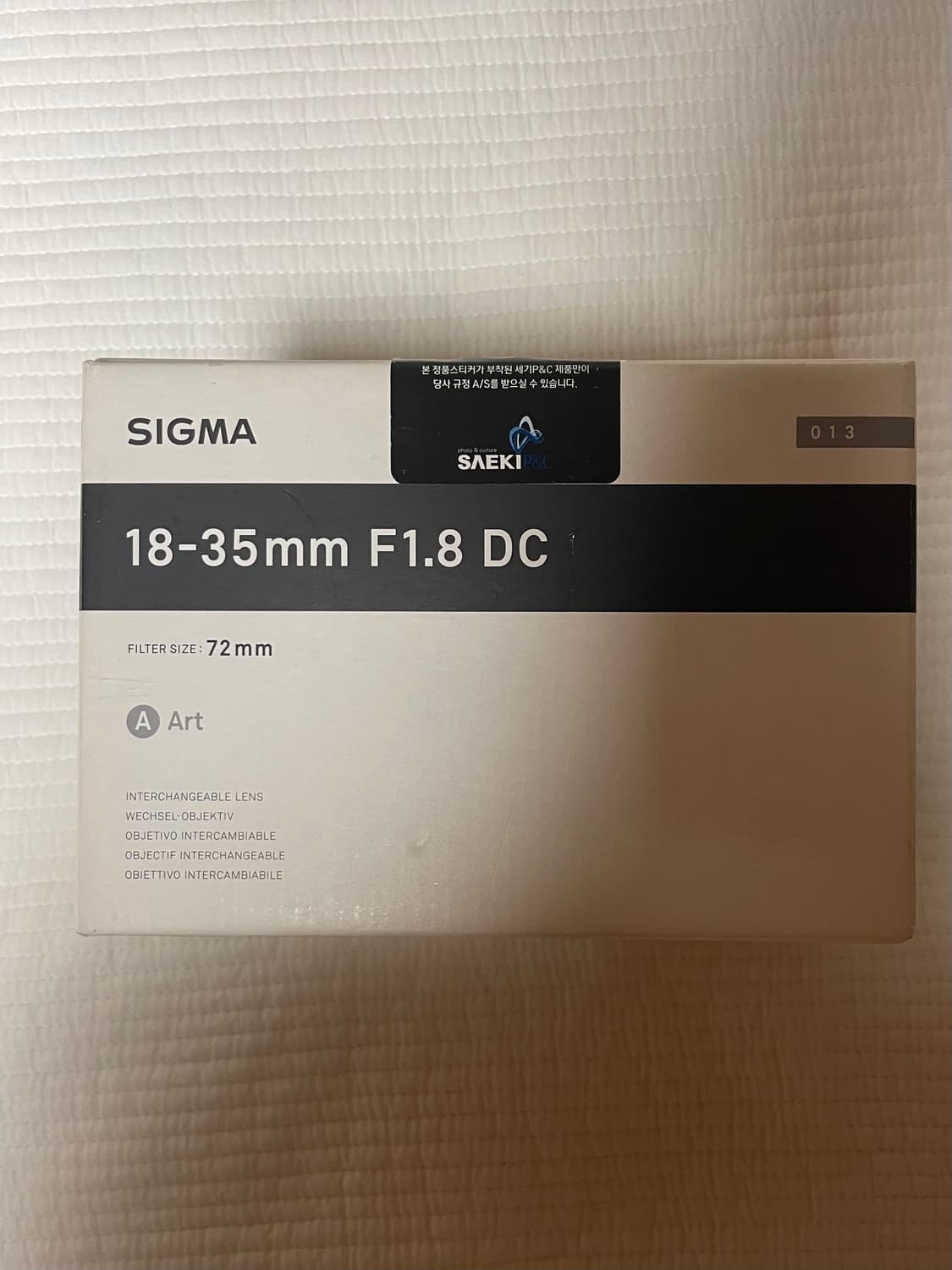 시그마 18-35mm F1.8 DC 상품이미지5
