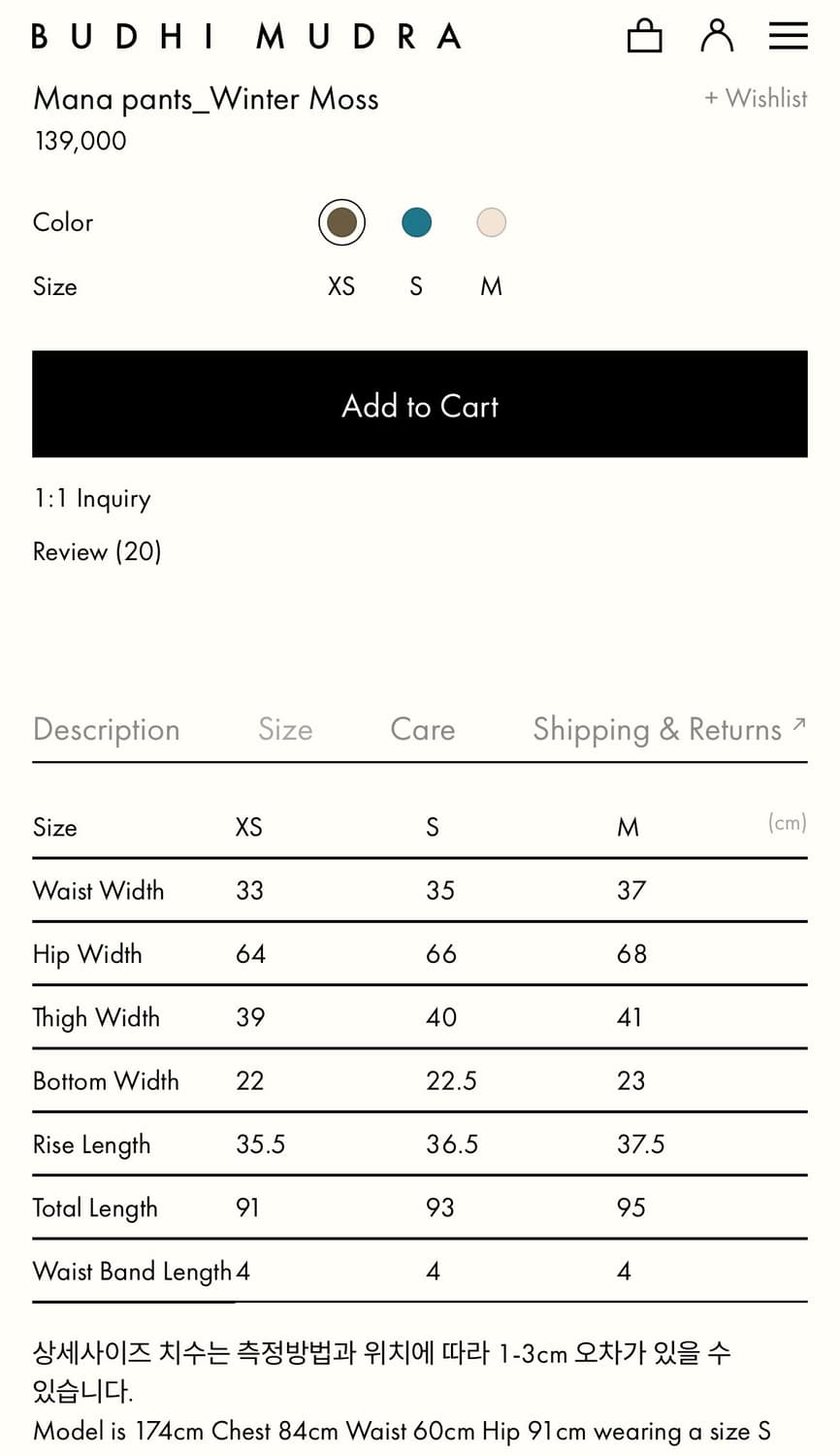 부디무드라 마나팬츠 네이비 M 상품이미지2