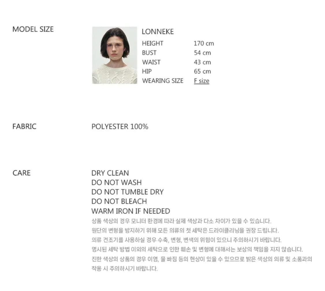 쏘이르 브이넥 트위드 자켓 - IVORY, BLACK 상품이미지6