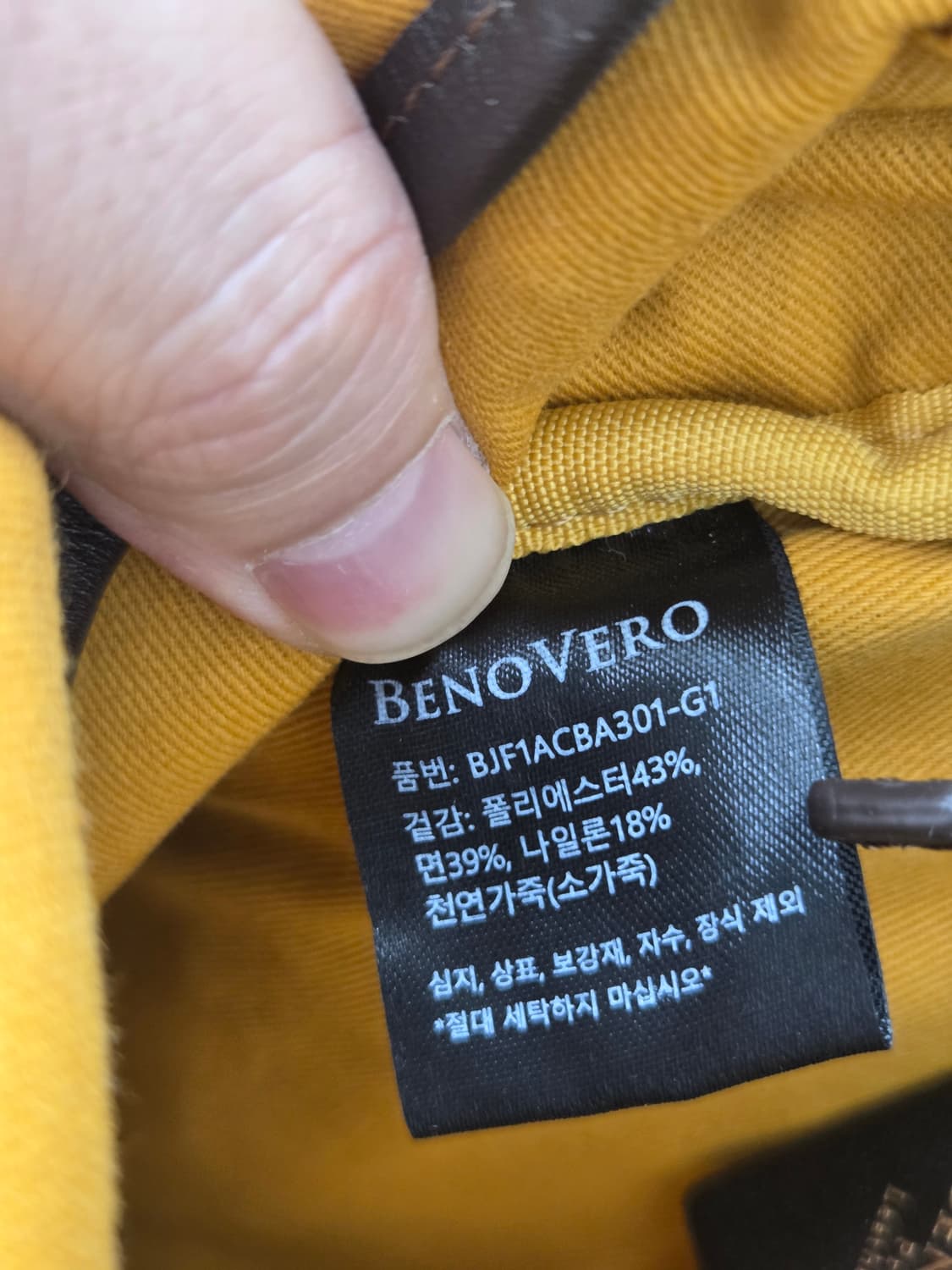 베노베로 왁스캔버스 미니 크로스백 상품이미지8