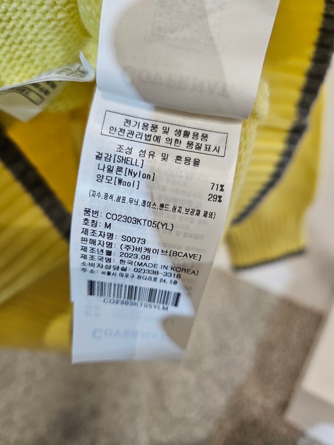 커버낫 크루넥 니트 상품이미지6