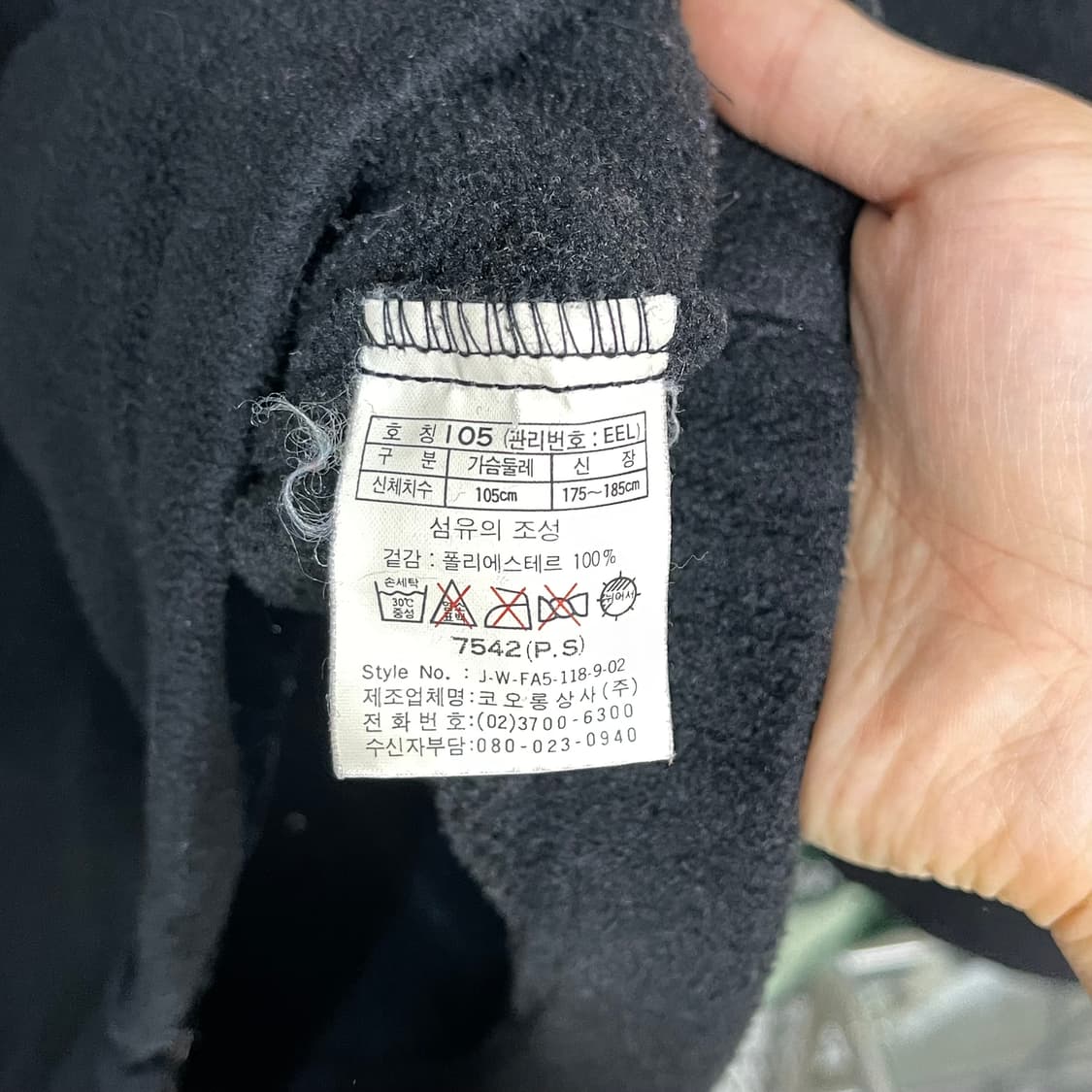 90s 코오롱 스포츠 패턴 플리스 집업 상품이미지7