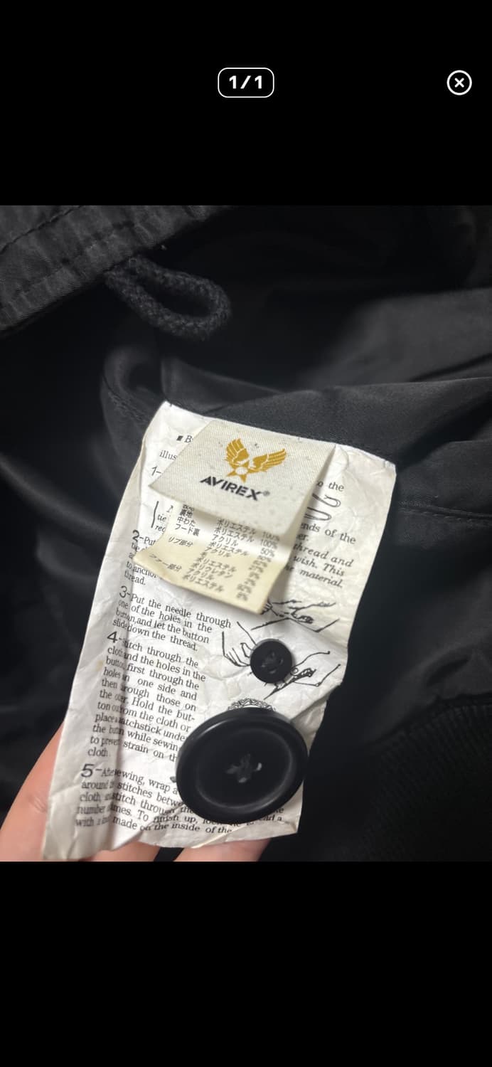 아비렉스 n2b 판매합니다. 상품이미지2