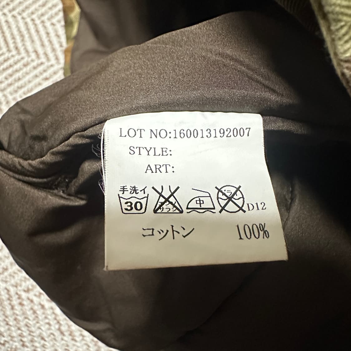 VINTAGE japan made camo work jacket 상품이미지5