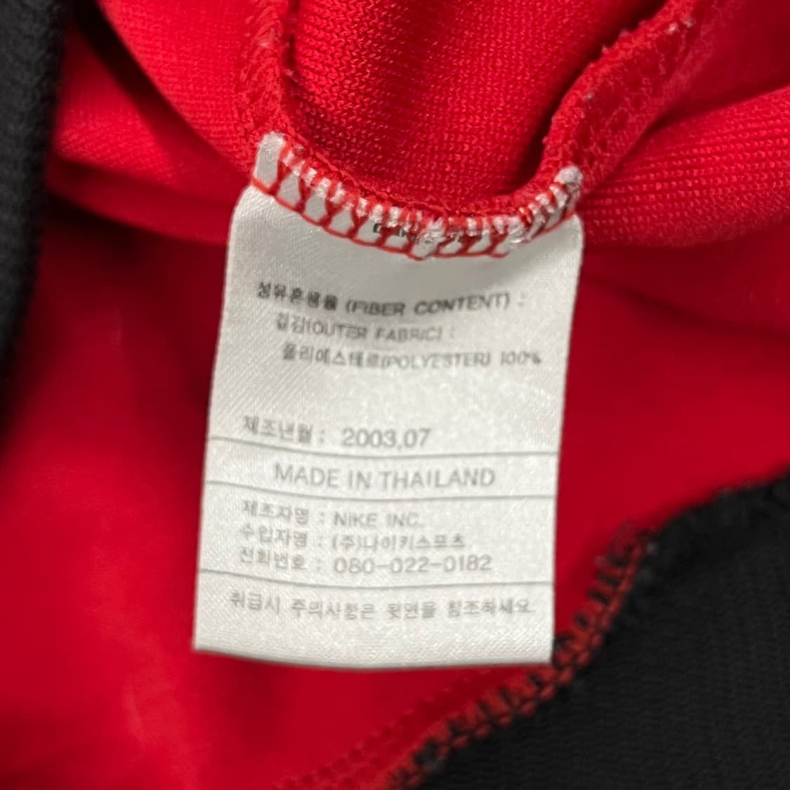 [정품/100,M] 나이키 올드스쿨 맨유 트랙탑 져지 b10 상품이미지7