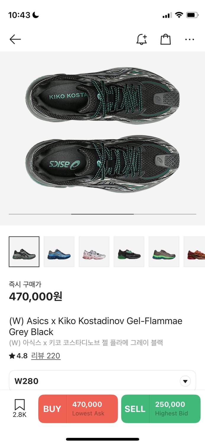 아식스 키코 코스타디노브 젤 플라메 상품이미지5