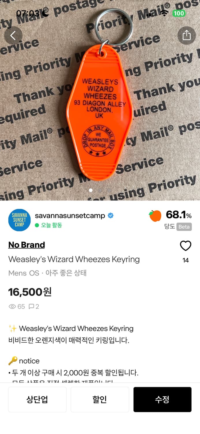 개인구매창(2종) 상품이미지2