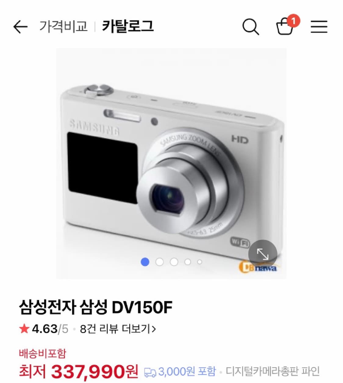 Samsung 삼성 vluu dv150f 빈티지 한효주 디카 상품이미지1