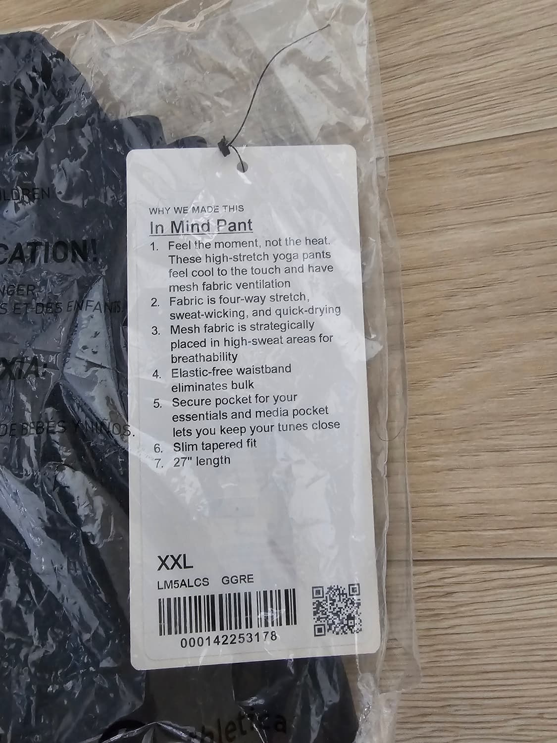 룰루레몬 인마인드 팬츠 상품이미지4