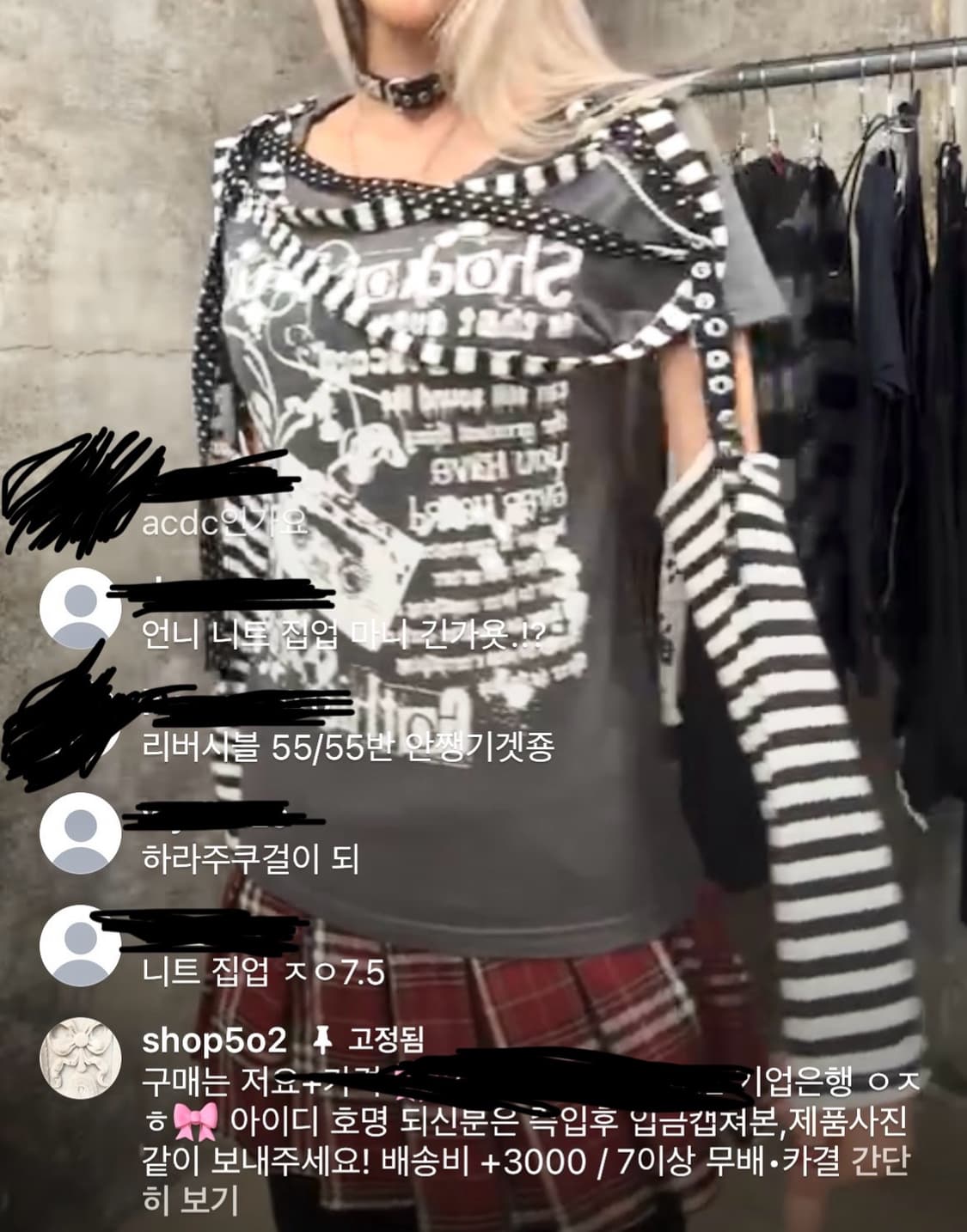 shop502 하라주쿠 맛  펑크 대장템 상품이미지1