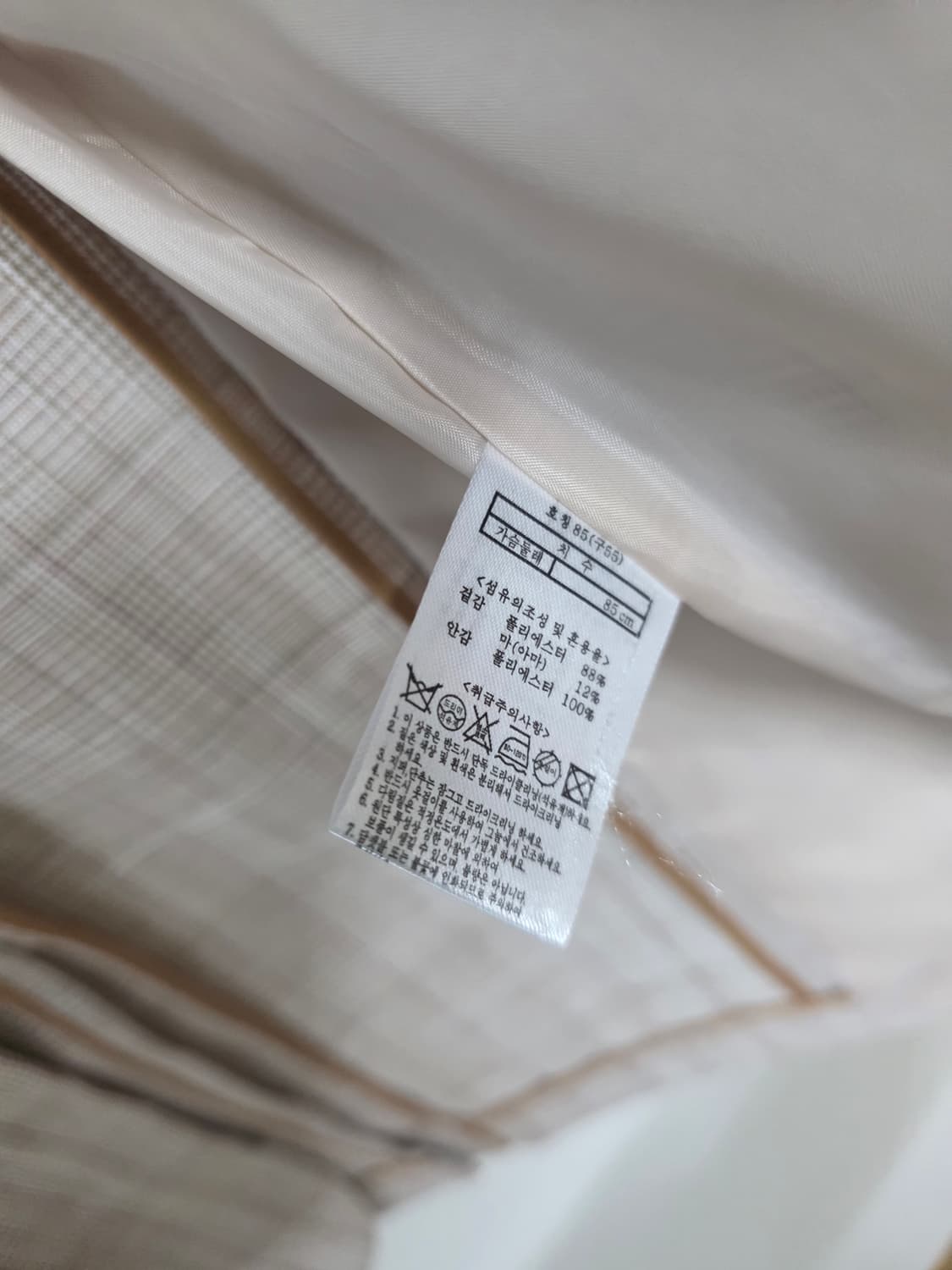 A+G 마 자켓 상품이미지5