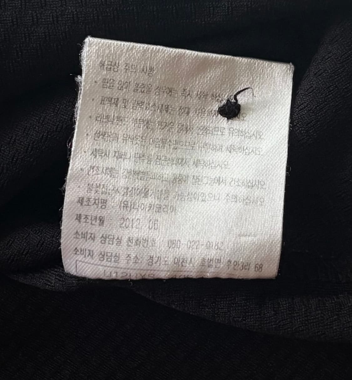 Nike 나이키 빈티지 블랙 스우시 반팔티 상품이미지6