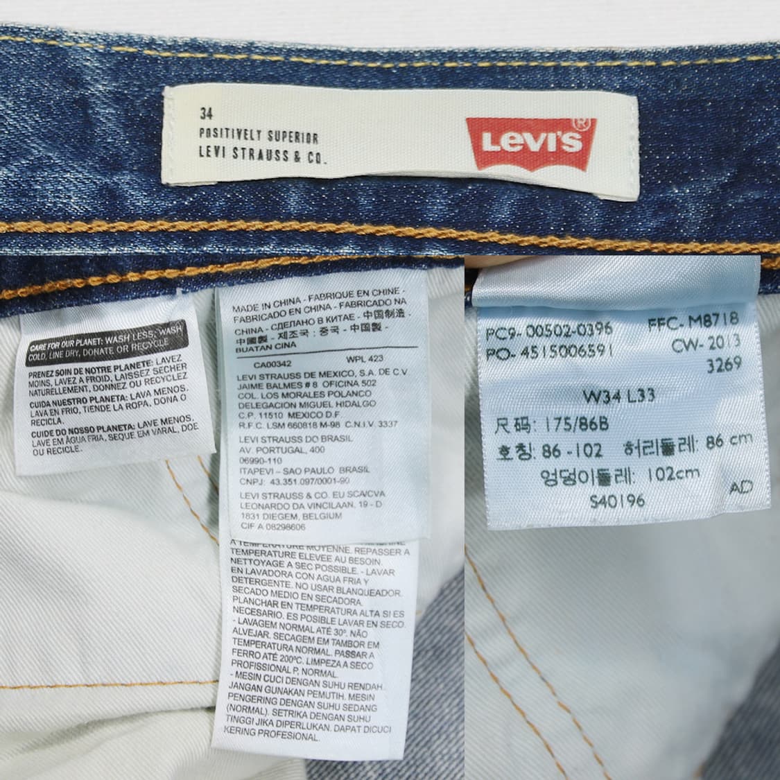 (착용컷) 리바이스 502 (남성용 34.5) 상품이미지6
