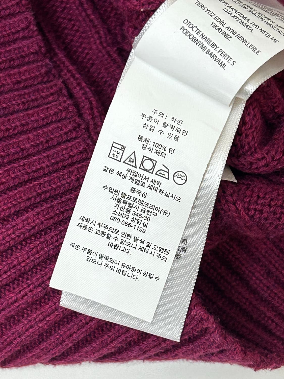 Polo 폴로 랄프로렌 퍼플 케이블 니트  상품이미지6