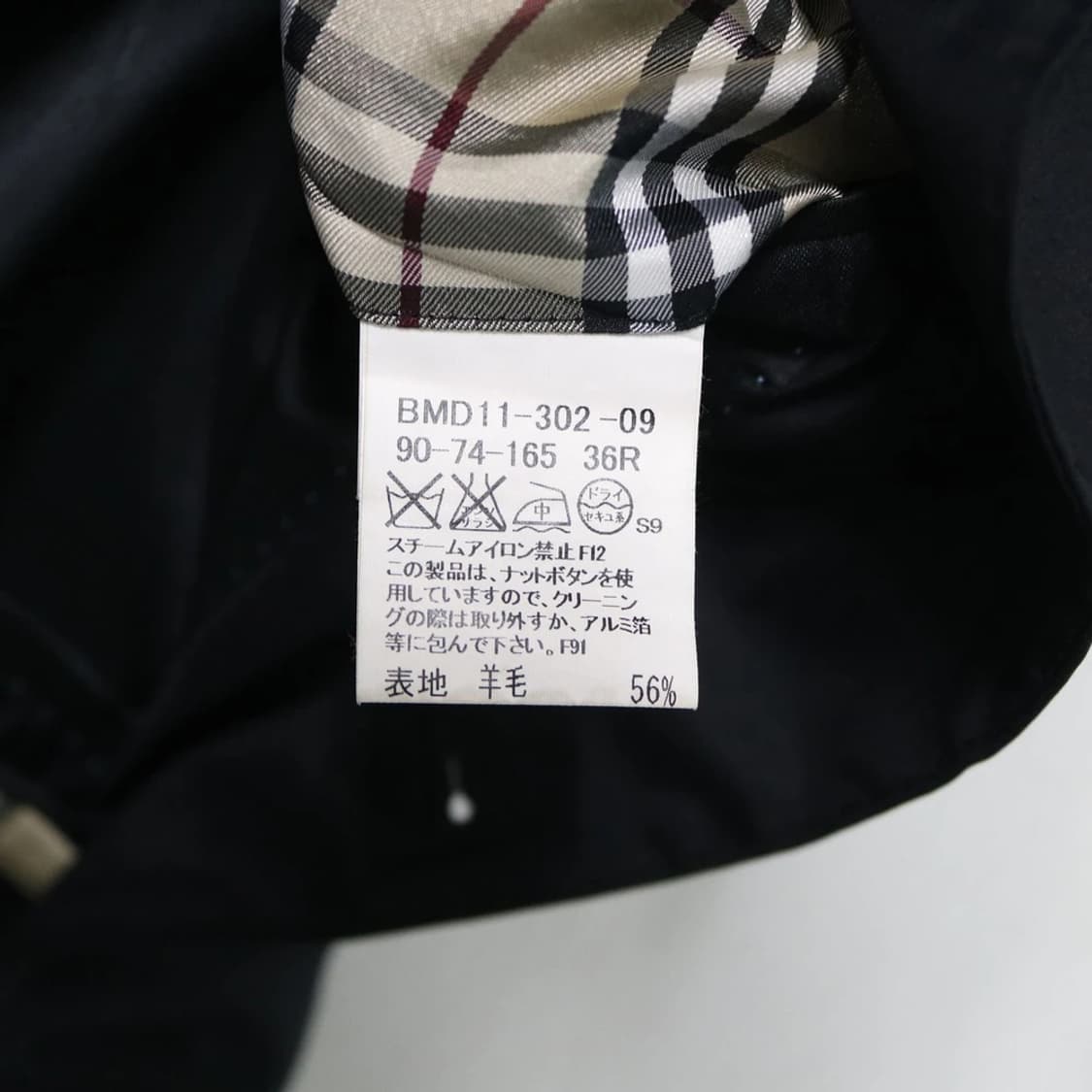 버버리 블랙라벨 울 혼방 자켓 61350 상품이미지7