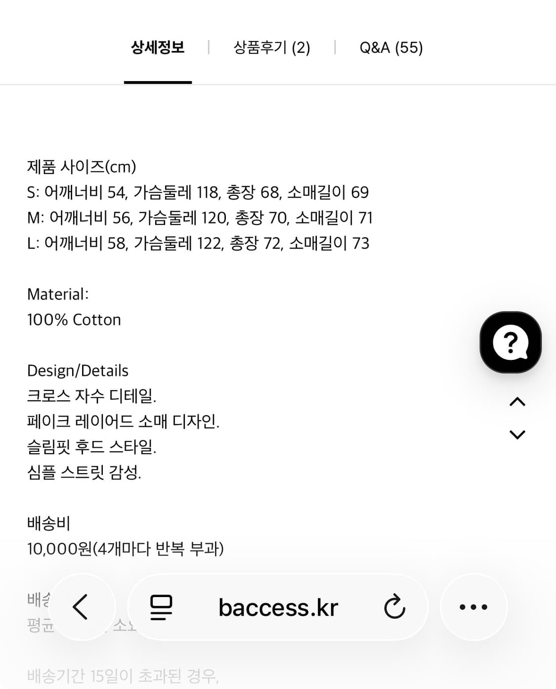 비엑세스 레이어드 후드 상품이미지4