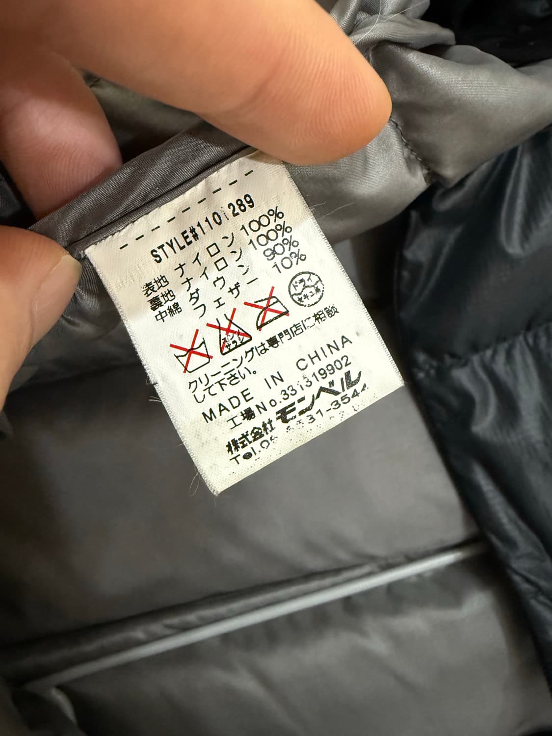 90년도 몽벨 라이트 알파인 패딩 자켓 상품이미지4