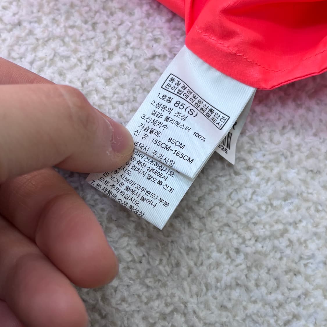 S 노스페이스 경량 바람막이 자켓 0305E 상품이미지4