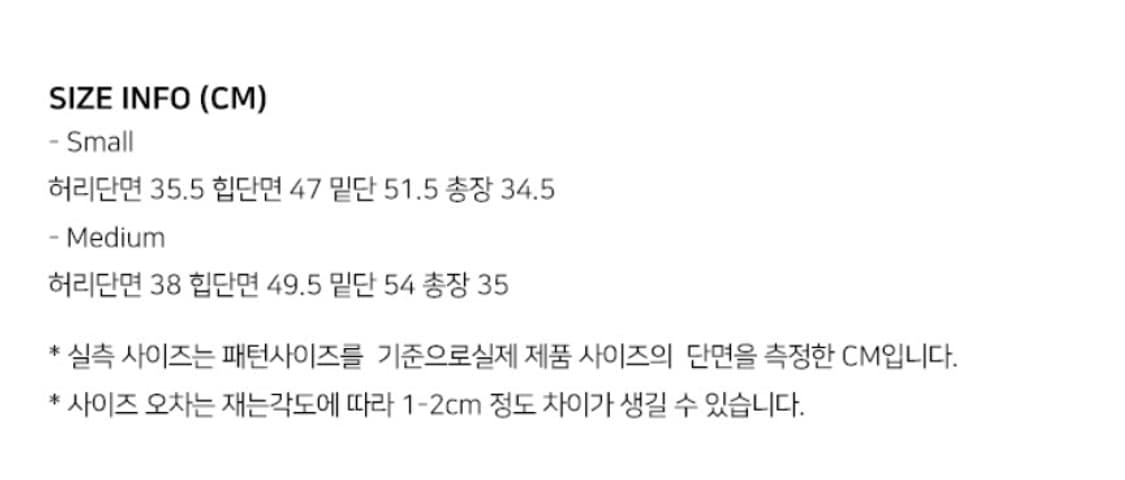 룩캐스트 베이지 미니 스커트 상품이미지4