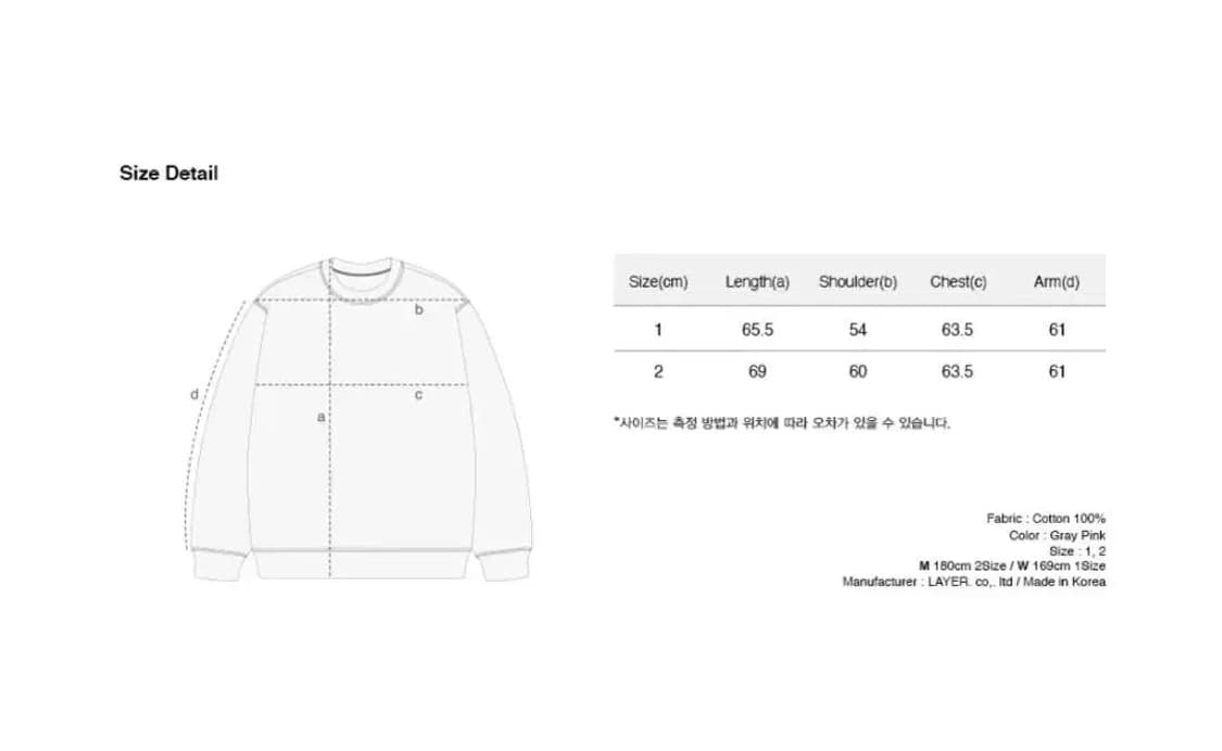 297 ) 칸코 1 맨투맨 남녀공용 정품 컬러감 아주예쁨 상품이미지6