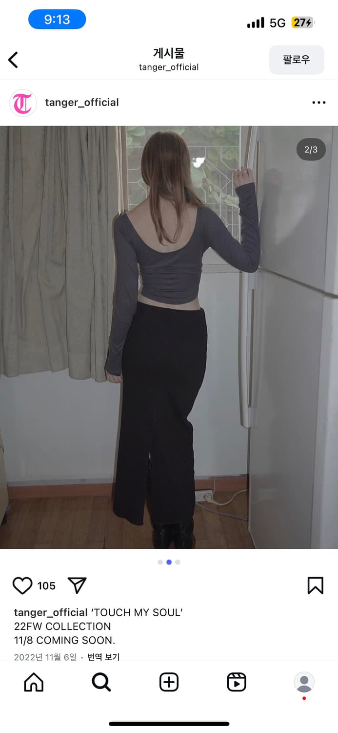 tanger hug round neck top 상품이미지5