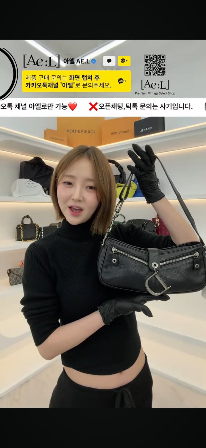 디올 빈티지 블랙 레더 디링백 상품이미지9