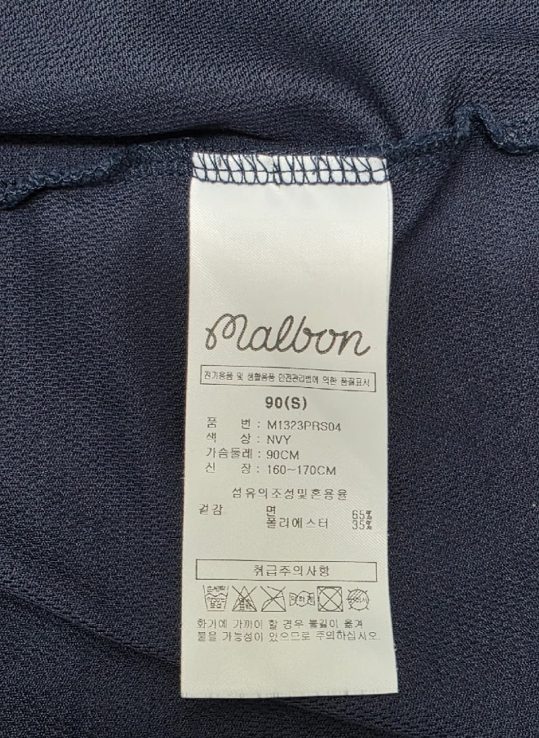 말본 골프 티셔츠 남90 여66 상품이미지6